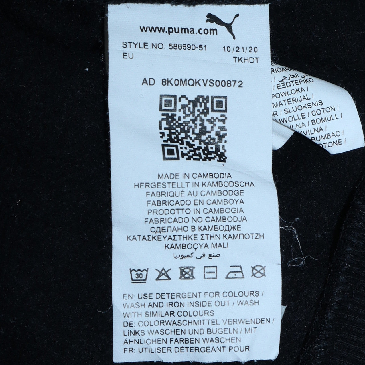 Mens UK Size L Puma Black Pullover Hoodie