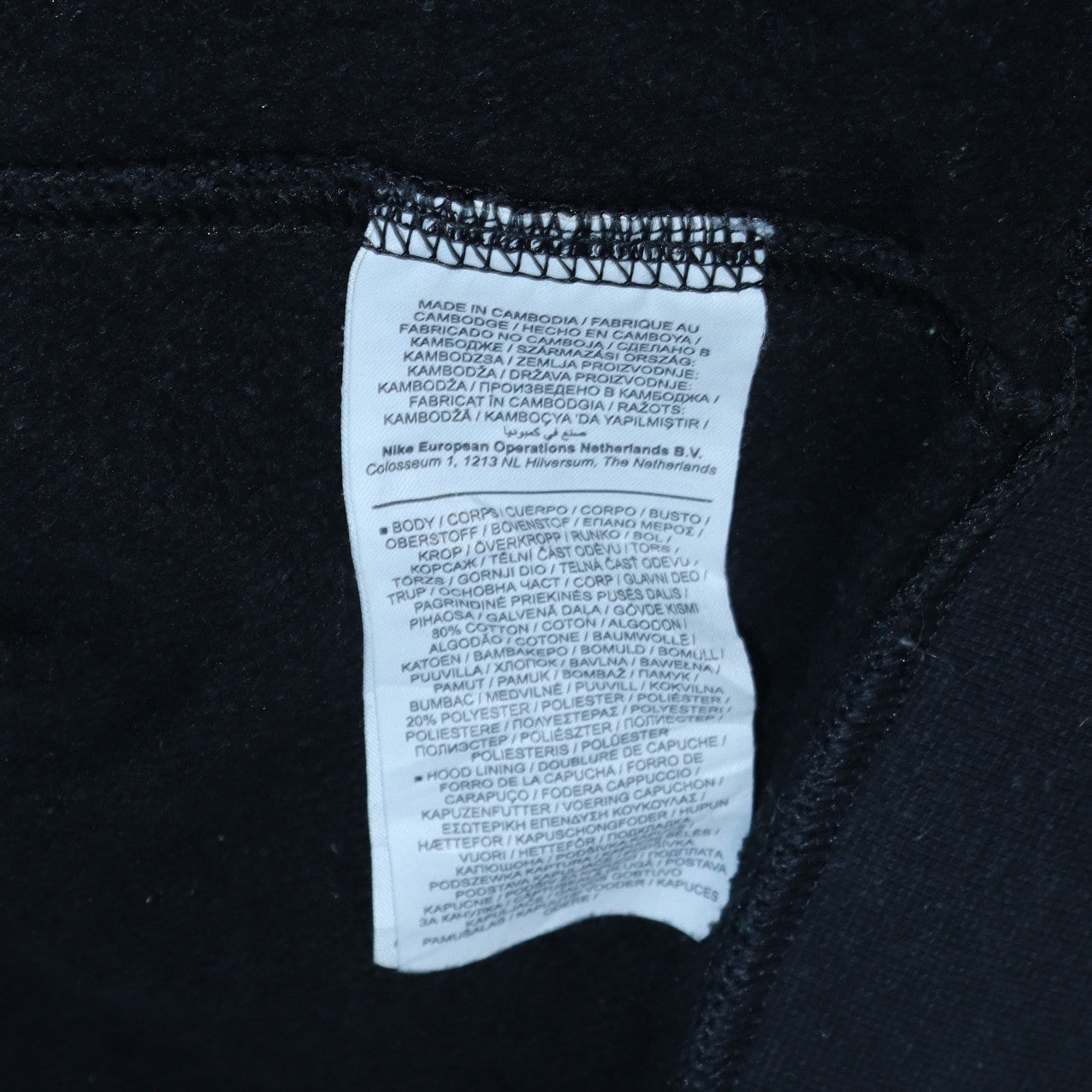Mens UK Size L Nike Black 1/2 Zip Hoodie