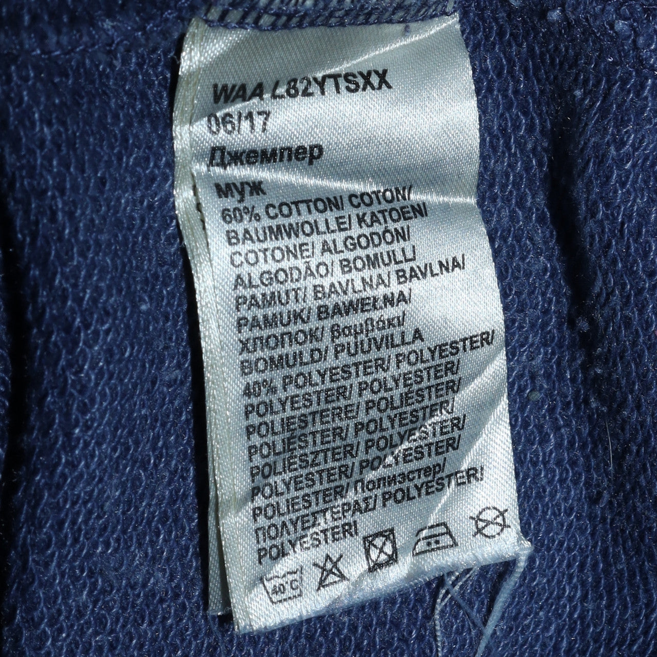 Mens UK Size XL Lee Blue Pullover Sweatshirt