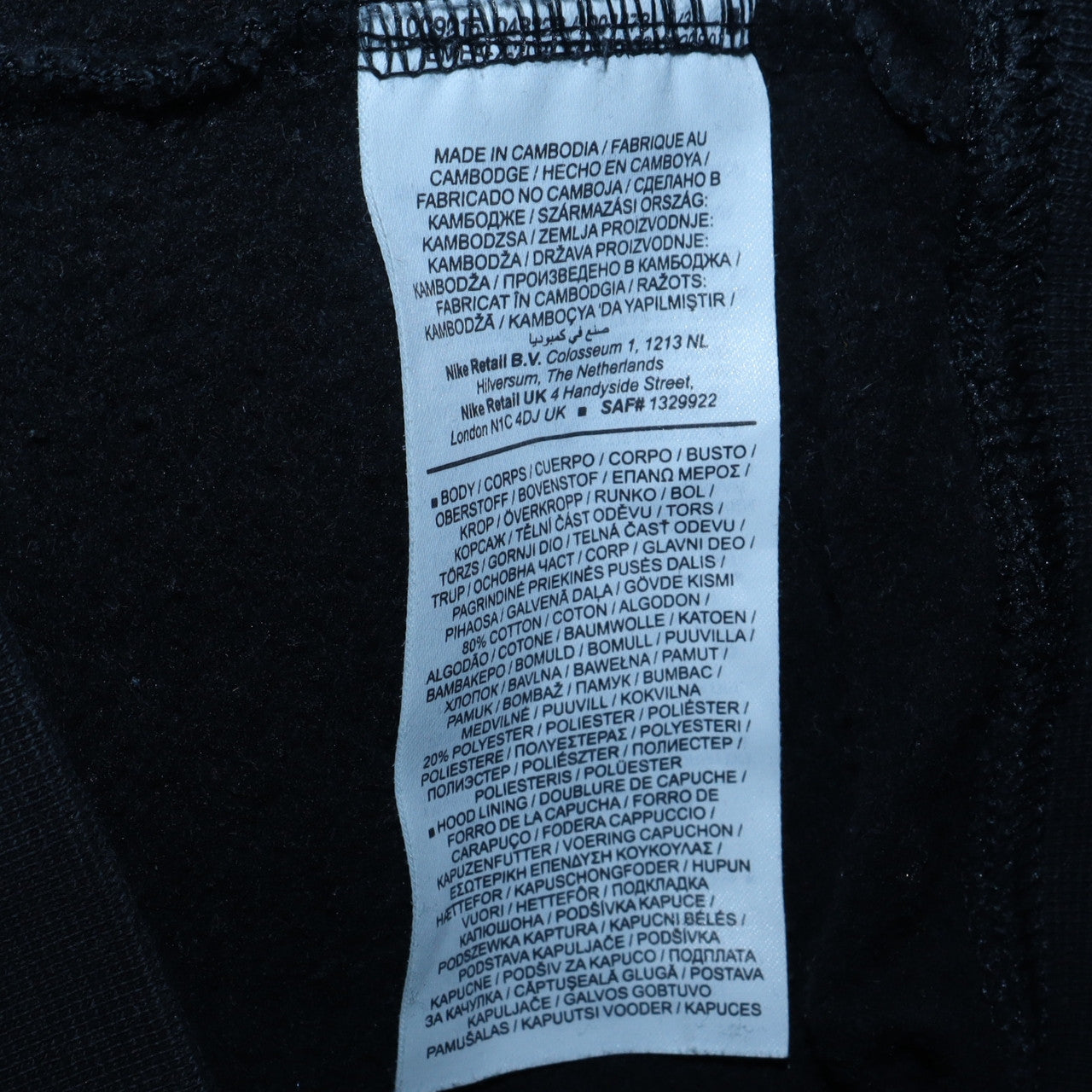 Womens UK Size XS Nike Black Pullover Hoodie