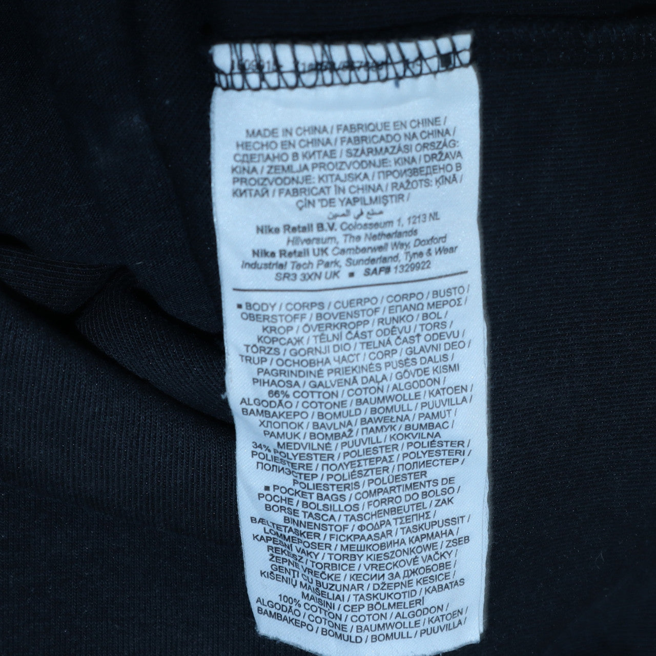Mens UK Size L Nike Black Full Zip Hoodie