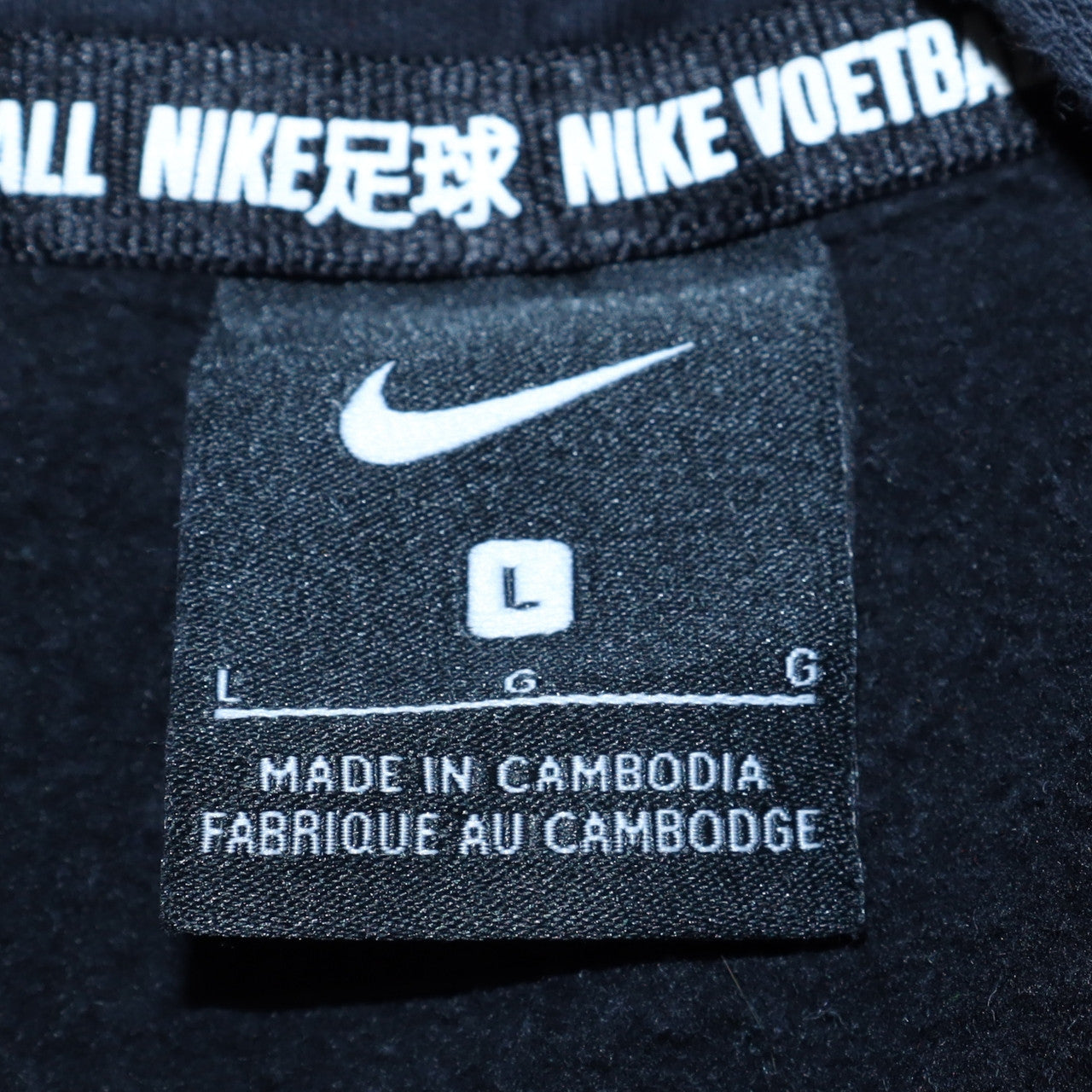 Mens UK Size L Nike Black Pullover Hoodie
