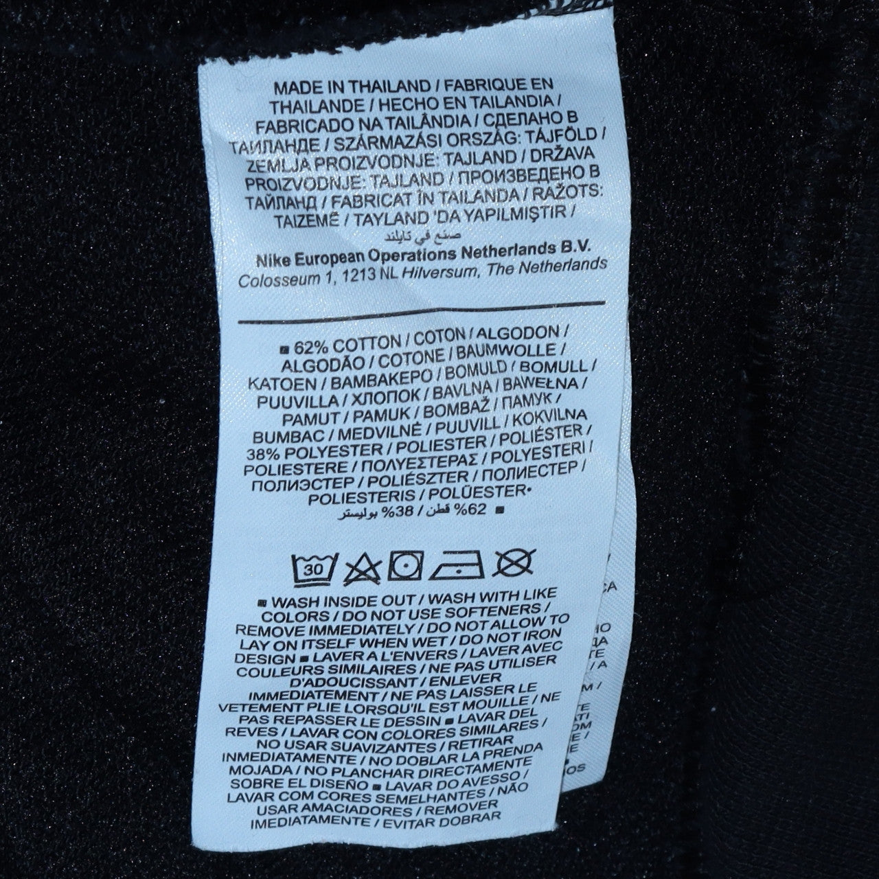 Womens UK Size S Nike Black Pullover Sweatshirt
