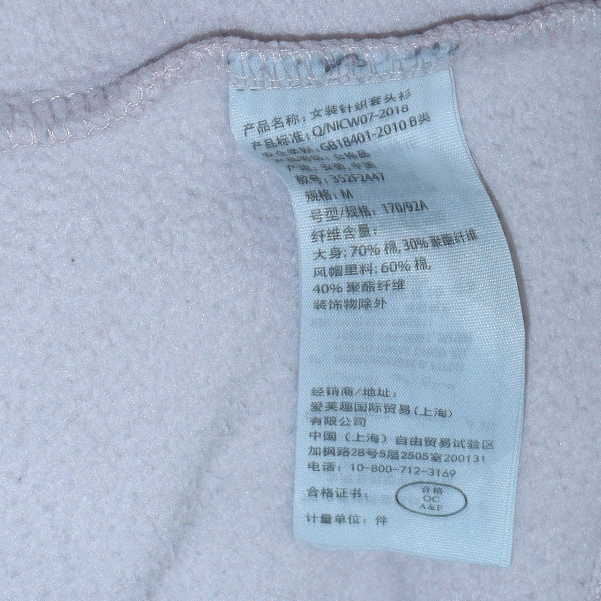 Mens UK Size M Hollister Multicoloured Pullover Hoodie