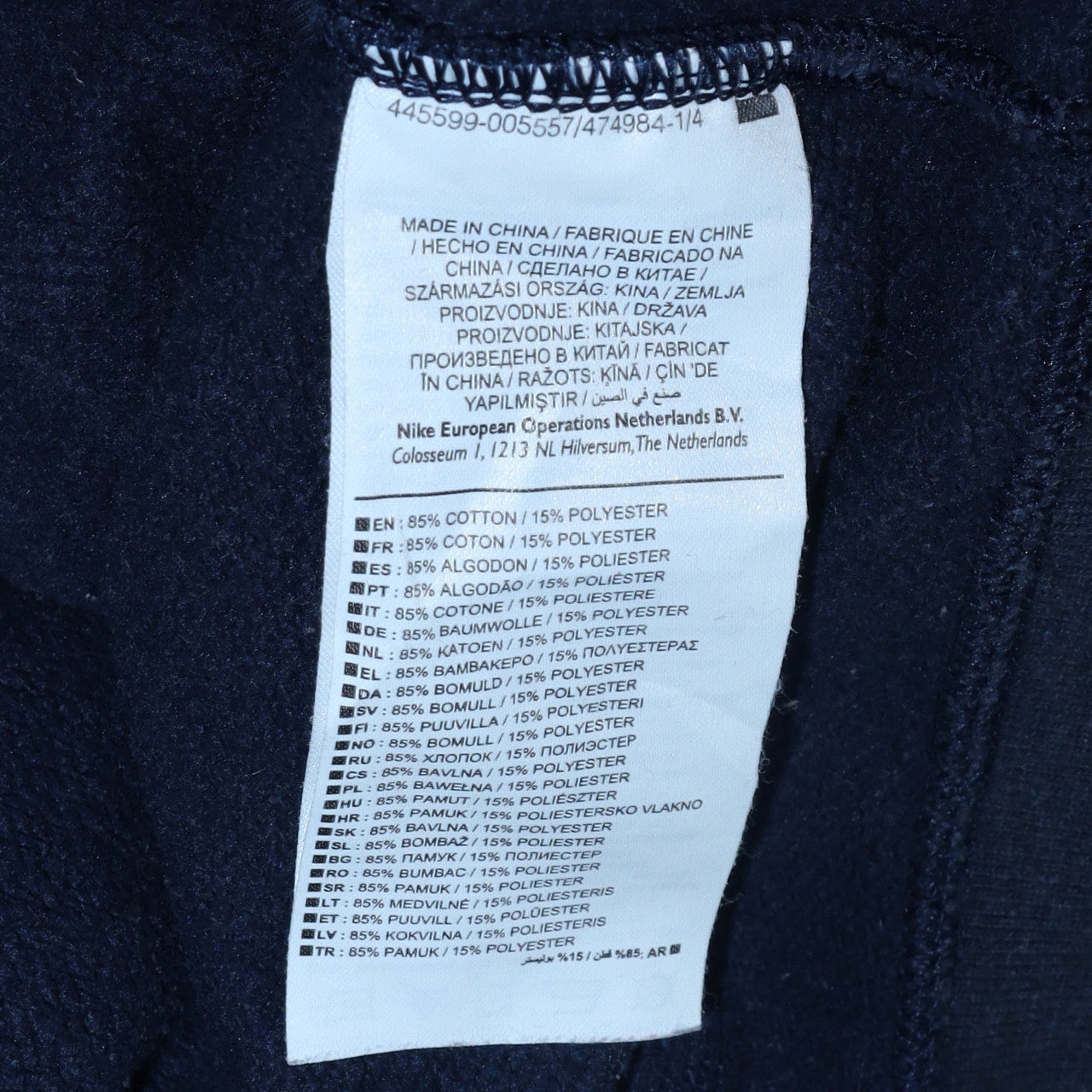 Mens UK Size M Nike Blue Full Zip Sweatshirt