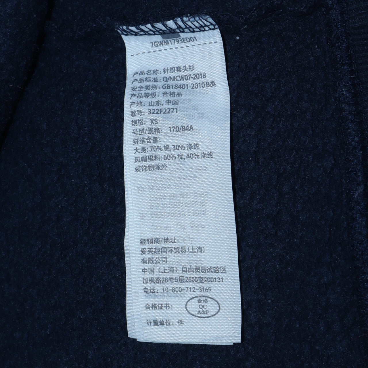Mens UK Size XS Hollister Blue Pullover Hoodie
