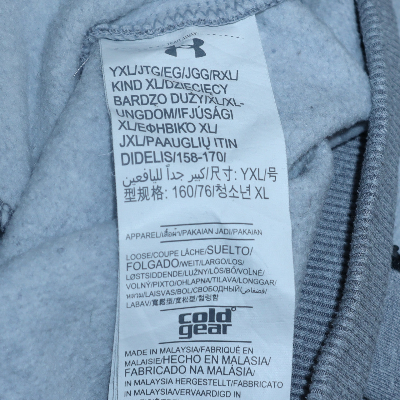 Teens UK Size L Under Armour Grey Full Zip Hoodie