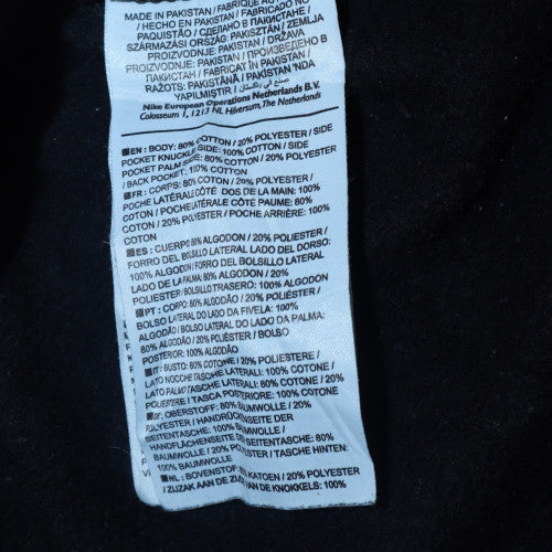Nike Mens Black L Jogger Sweatpants 80 Cotton 20 Polyester