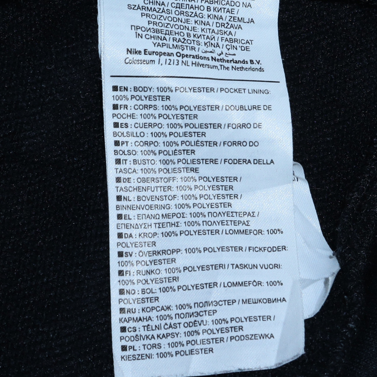 Mens UK Size M Nike Black Pullover Hoodie