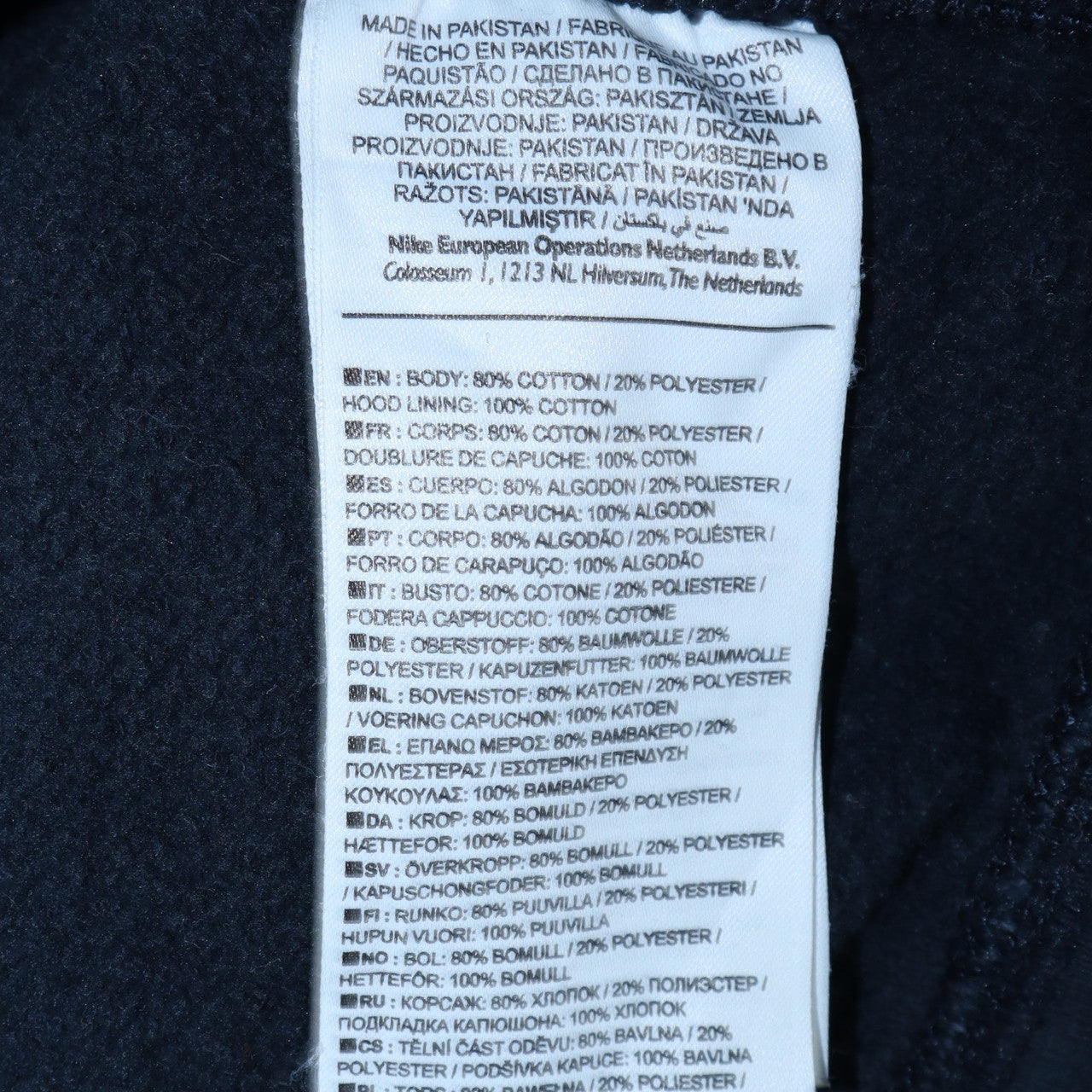 Mens UK Size M Nike Black Full Zip Hoodie