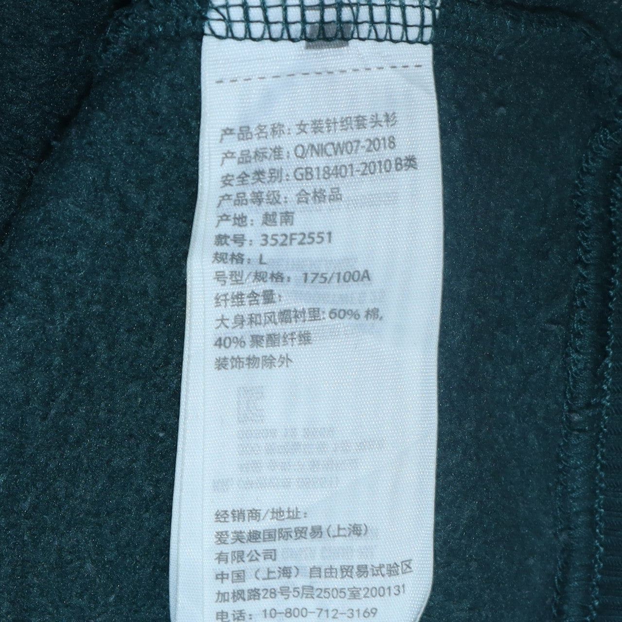 Mens UK Size L Hollister Green Pullover Hoodie