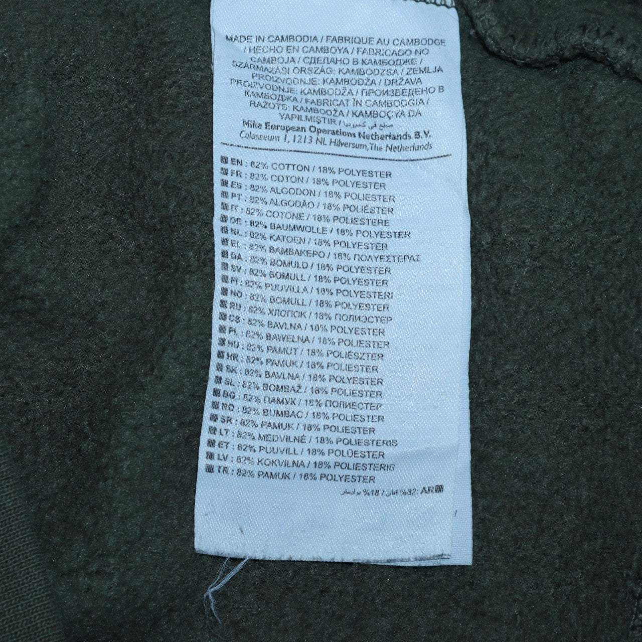 Mens UK Size S Nike Green Pullover Sweatshirt