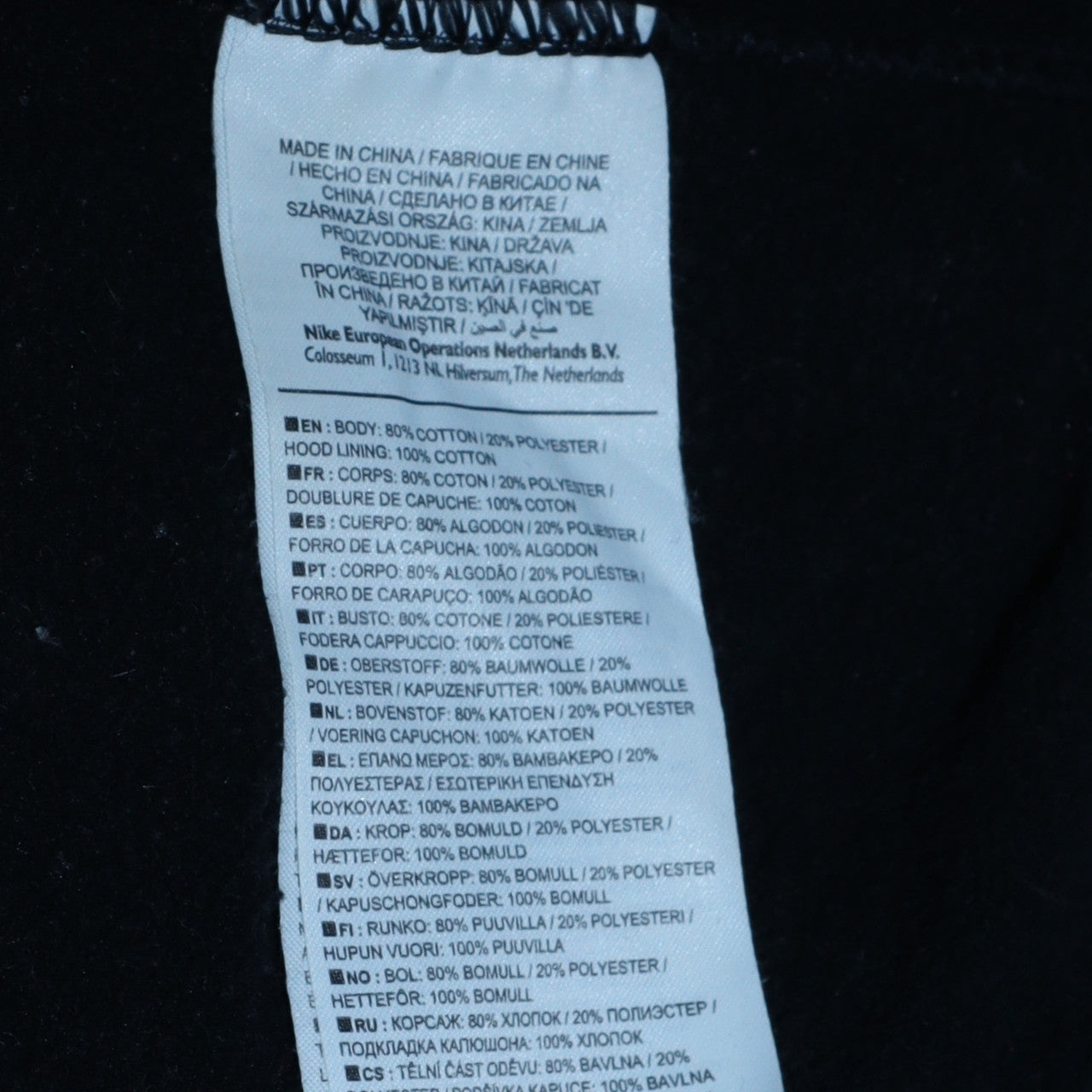 Mens UK Size L Nike Black Pullover Hoodie