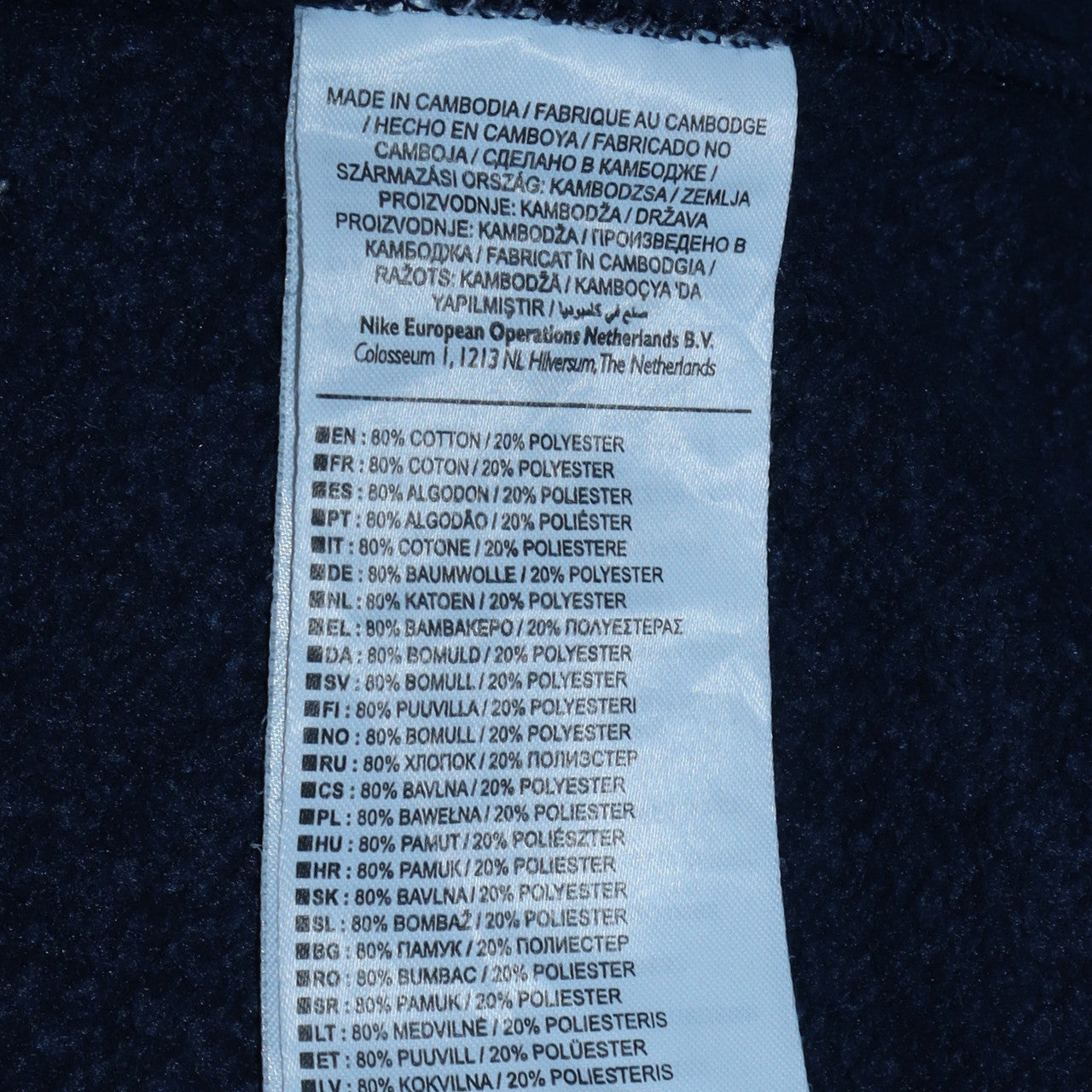 Mens UK Size M Nike Blue Pullover Sweatshirt