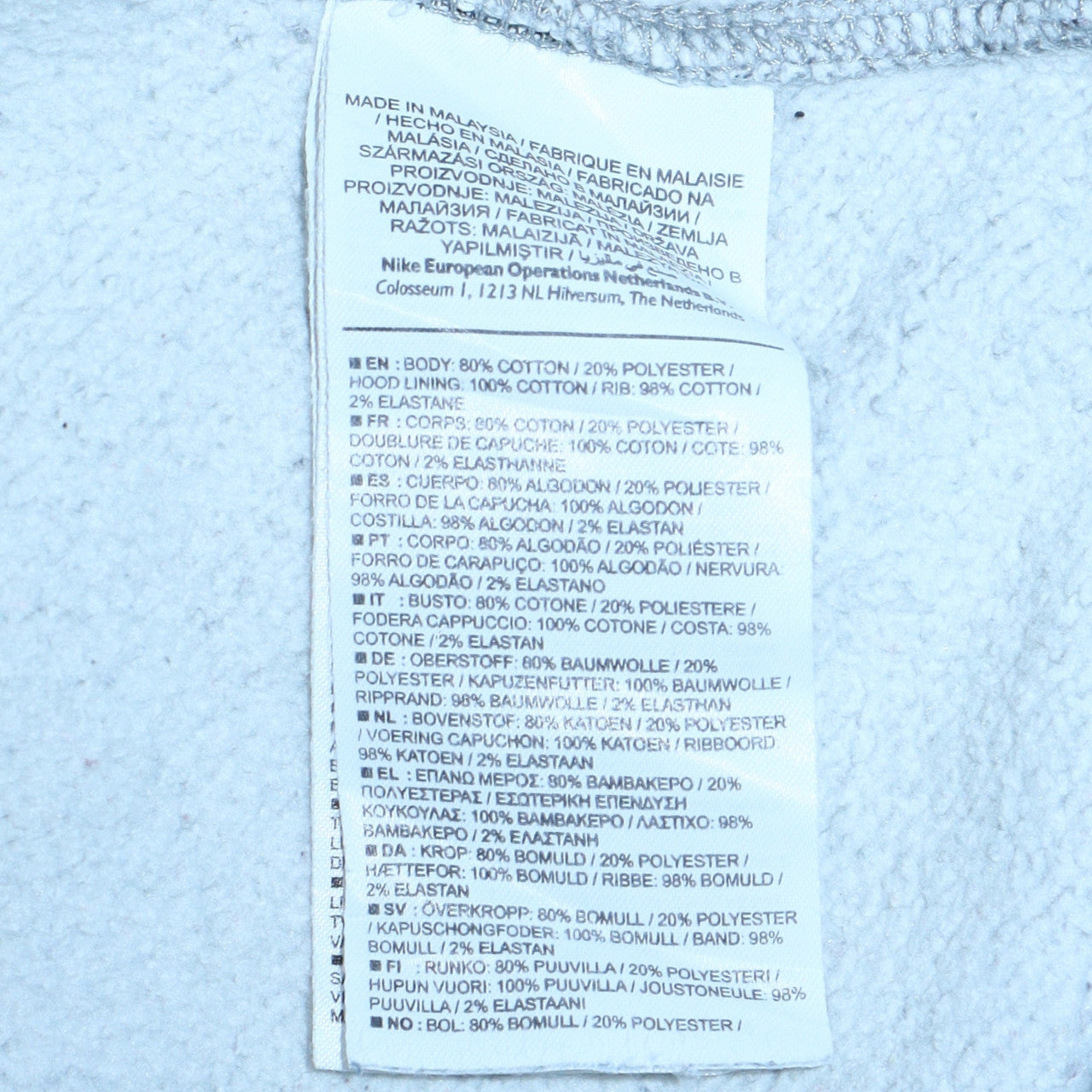 Mens UK Size XL Nike Grey Full Zip Hoodie