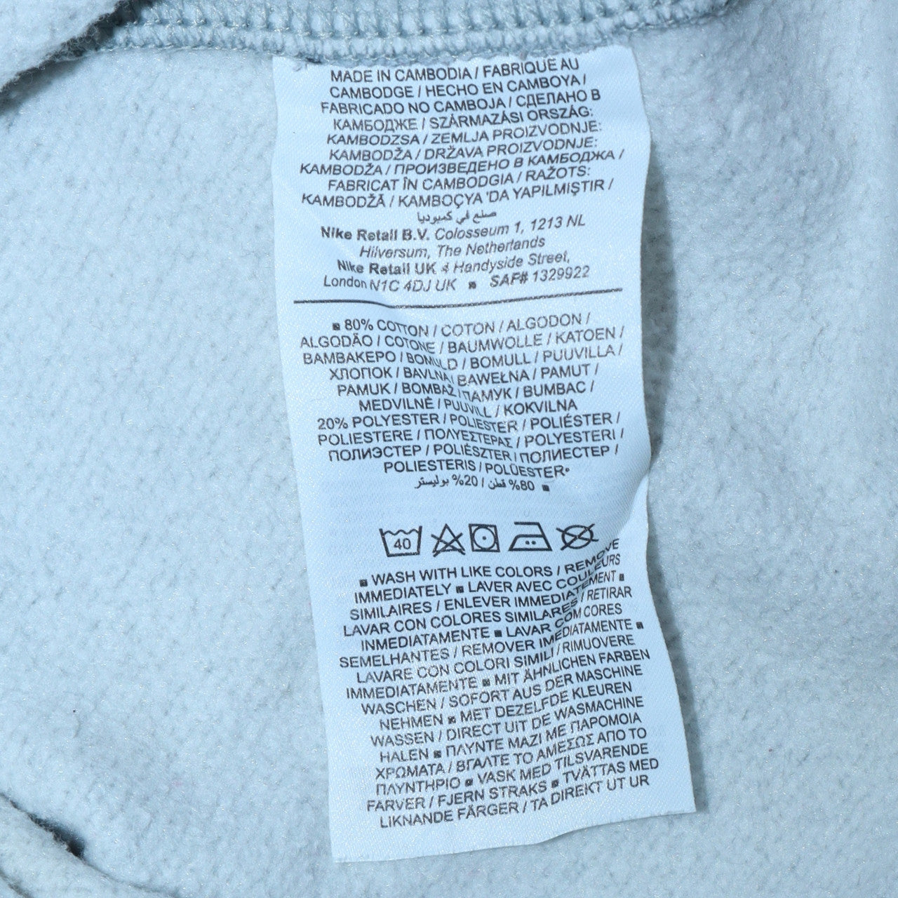 Mens UK Size XL Nike Grey Pullover Sweatshirt