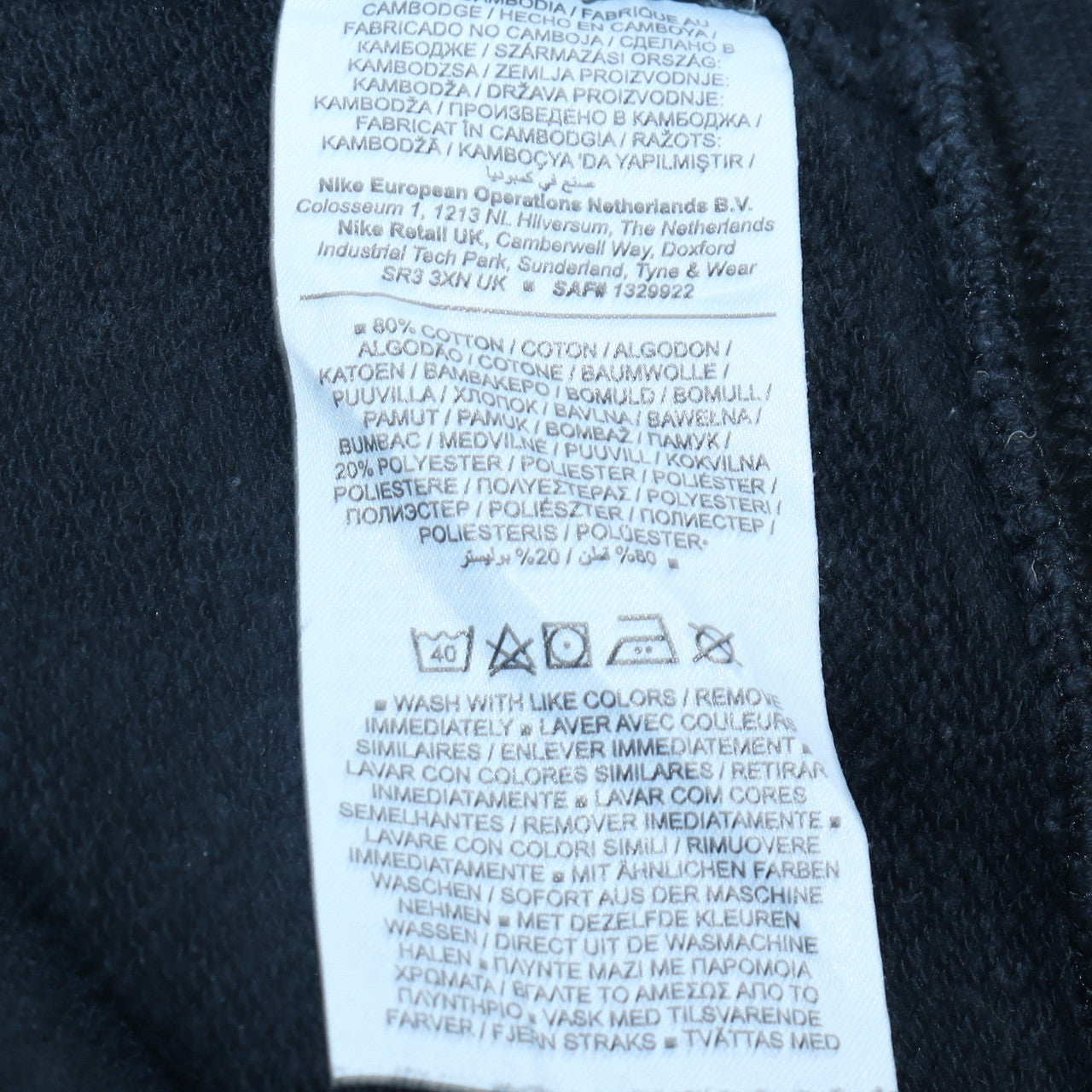 Mens UK Size S Nike Black Pullover Sweatshirt