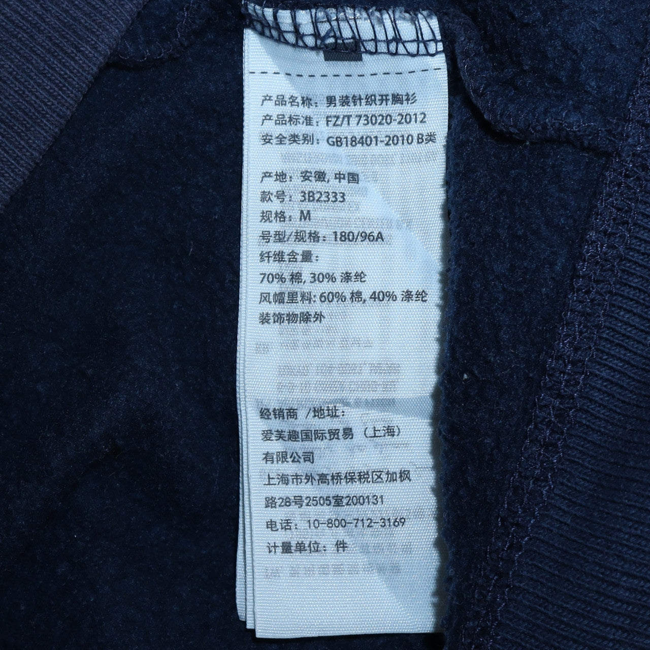 Mens UK Size M Hollister Blue Full Zip Hoodie