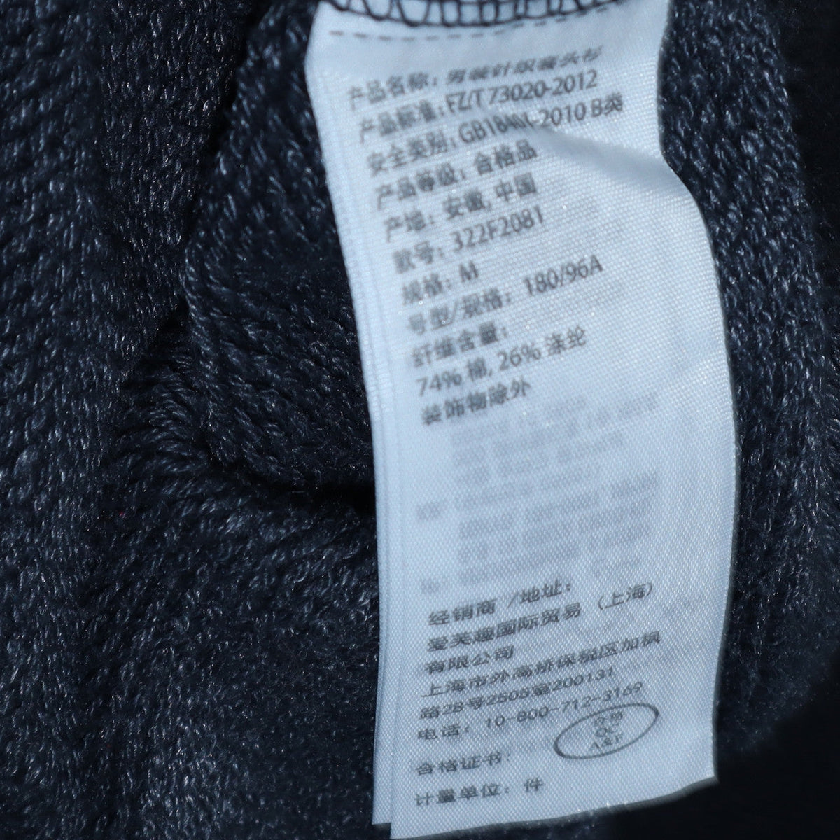 Mens UK Size M Hollister Black Pullover Sweatshirt