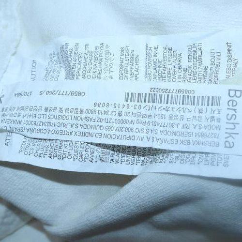 Mens UK Size S Bershka White Basic Jacket