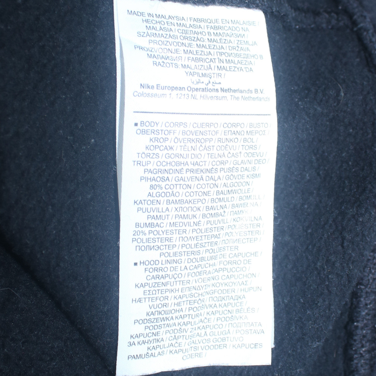 Mens UK Size S Nike Black Full Zip Hoodie