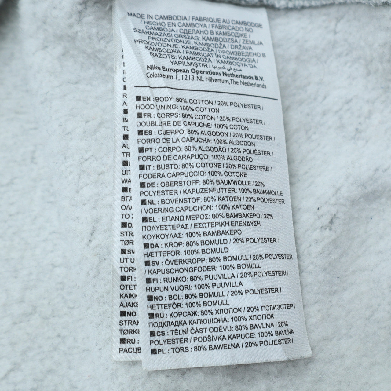 Mens UK Size XL Nike Grey Full Zip Hoodie