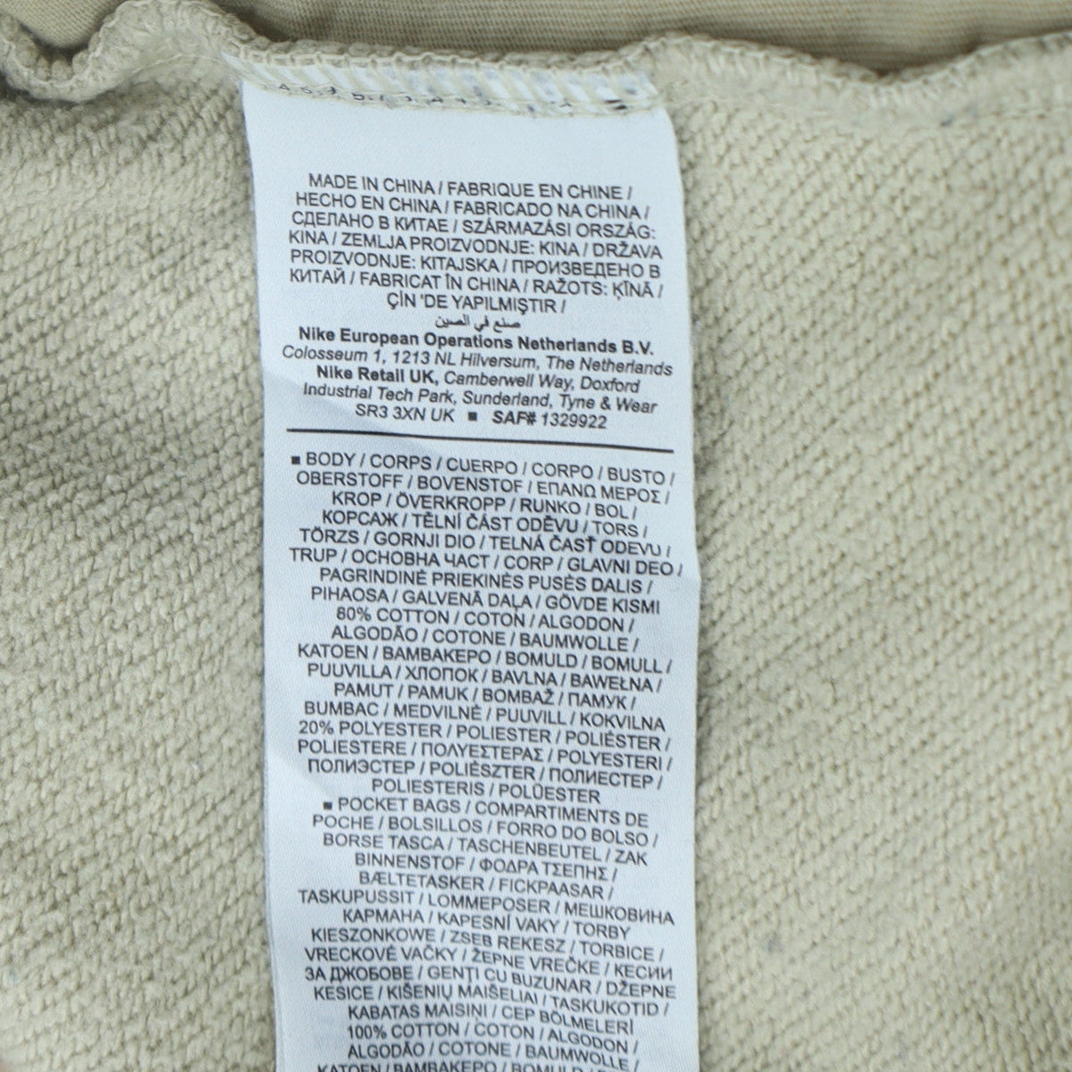 Nike Men’s Beige Regular Fit Jogger Sweatpants S