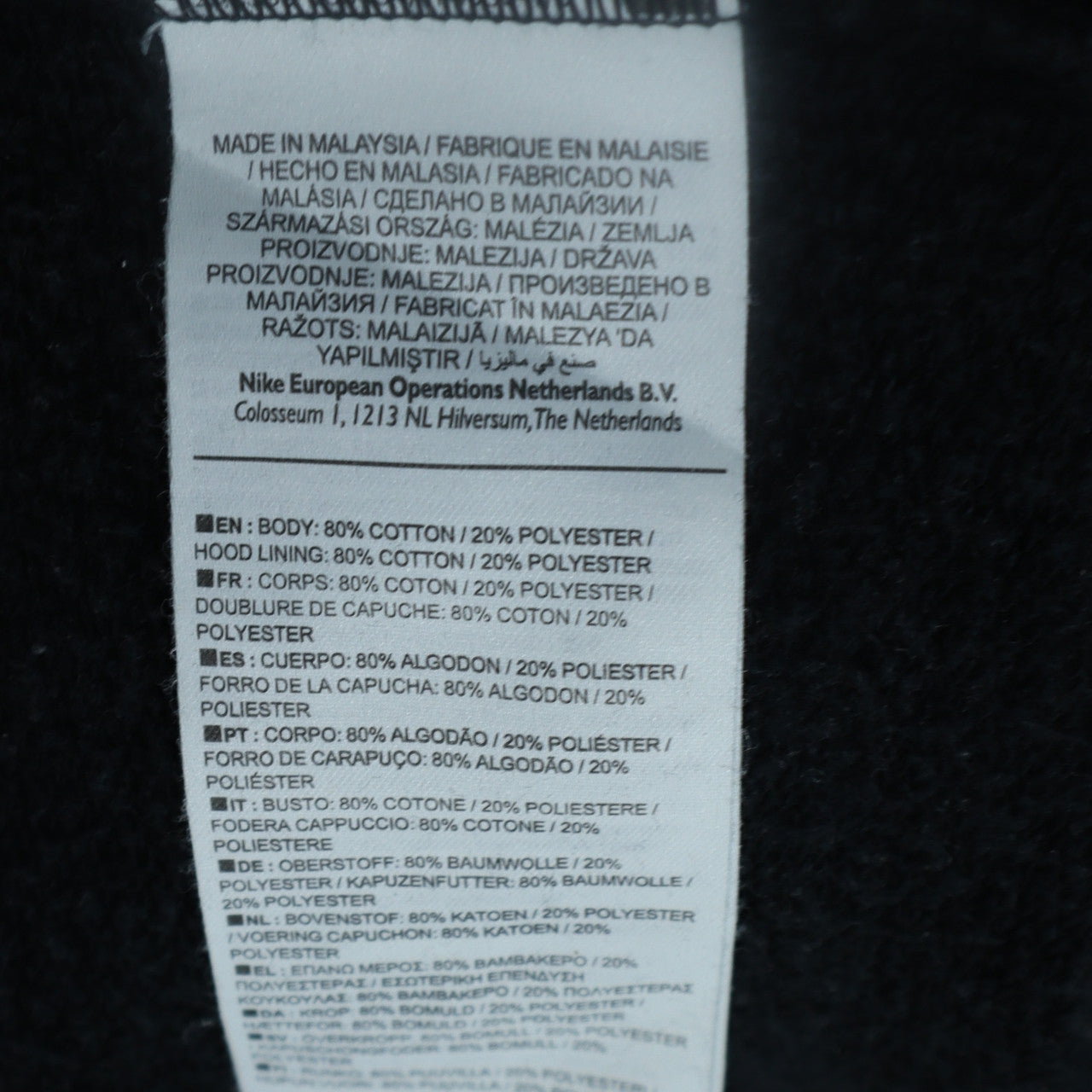 Mens UK Size M Nike Black Full Zip Hoodie