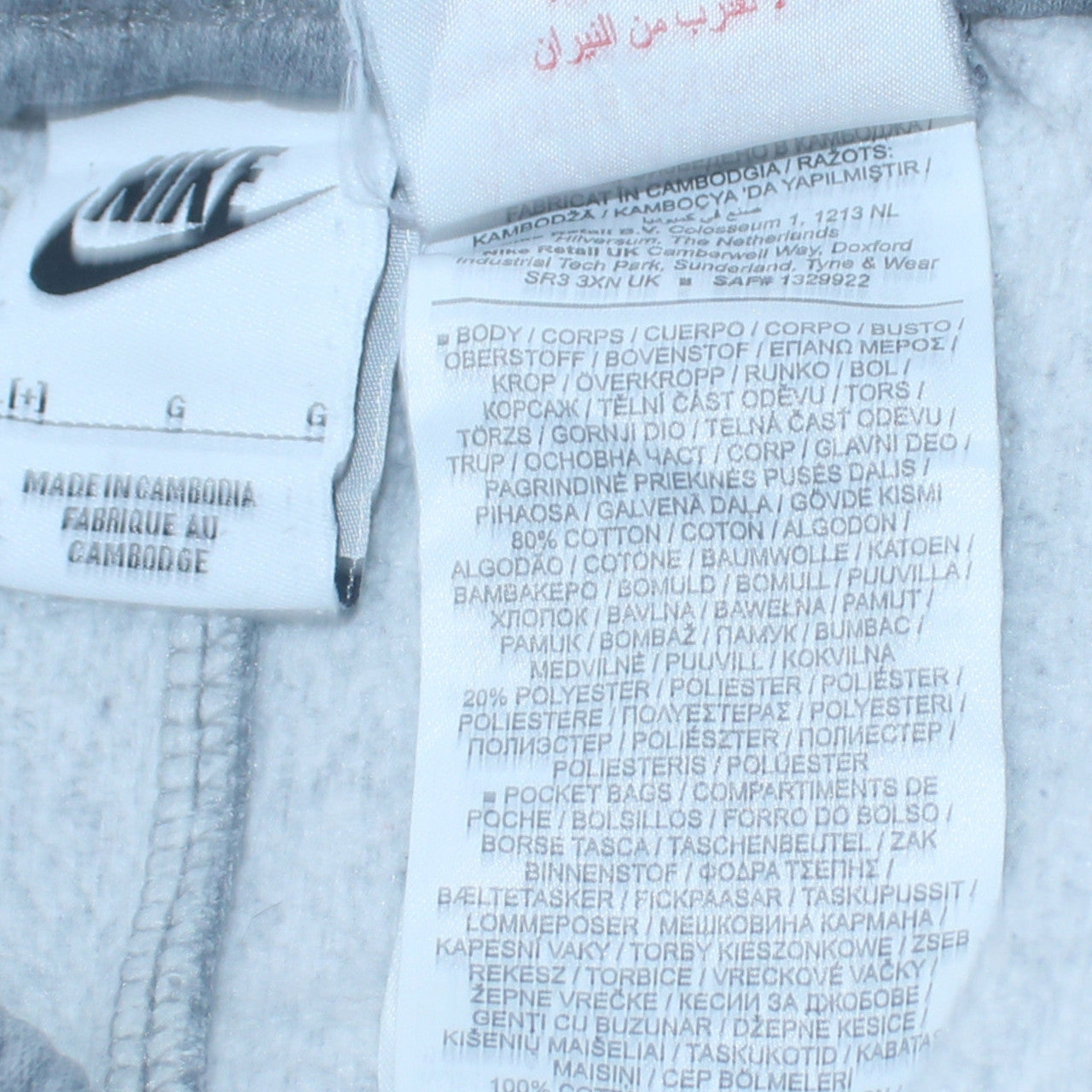 Boys UK Size L Nike Regular Fit Jogger Grey Trousers