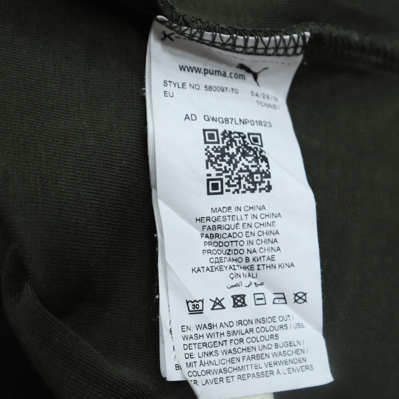 Mens UK Size S PUMA Green Full Zip Hoodie