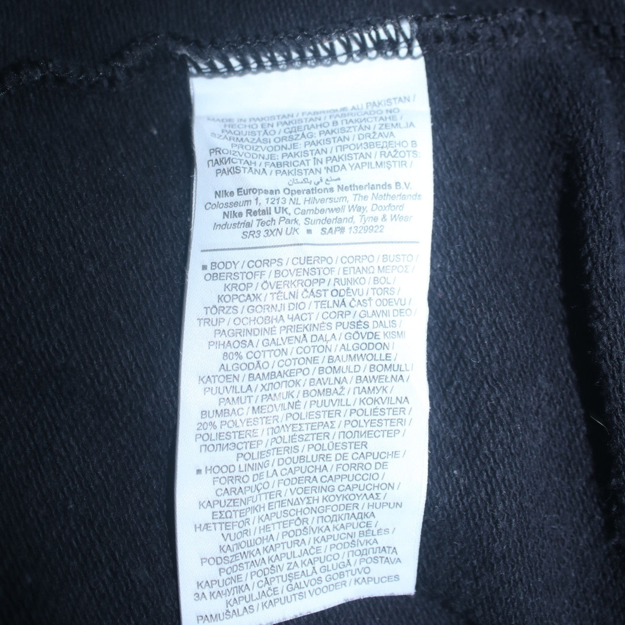 Mens UK Size S Nike Black Full Zip Hoodie