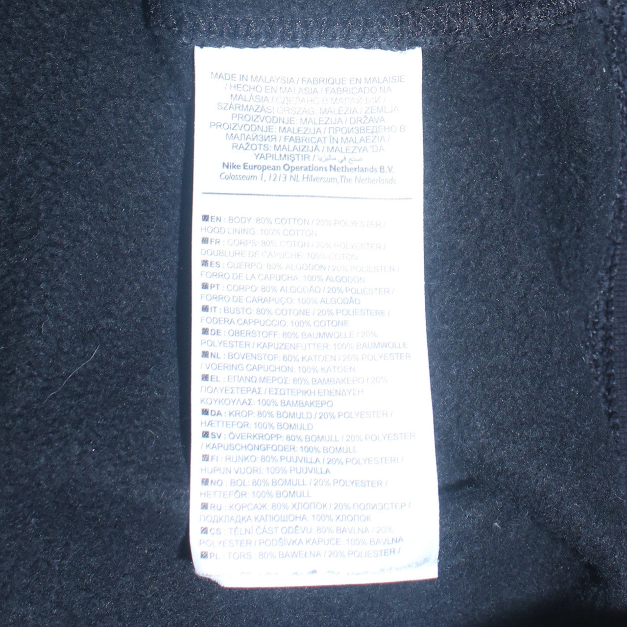 Mens UK Size L Nike Black Full Zip Hoodie