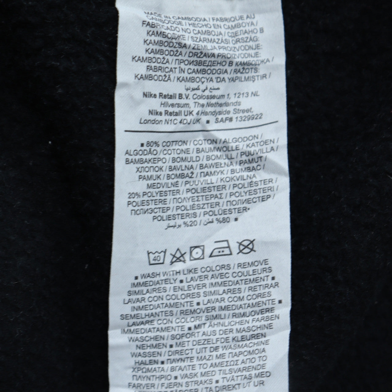 Mens UK Size L Nike Black Pullover Sweatshirt