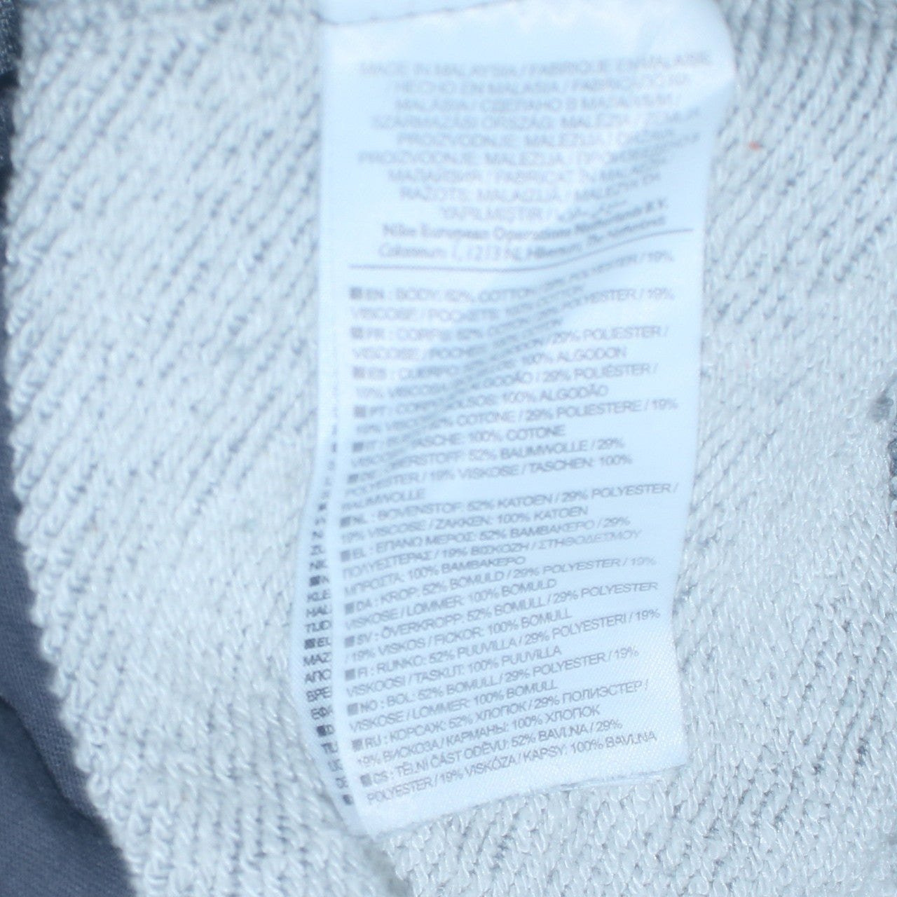 Mens UK Size L Nike Grey Pullover Sweatshirt