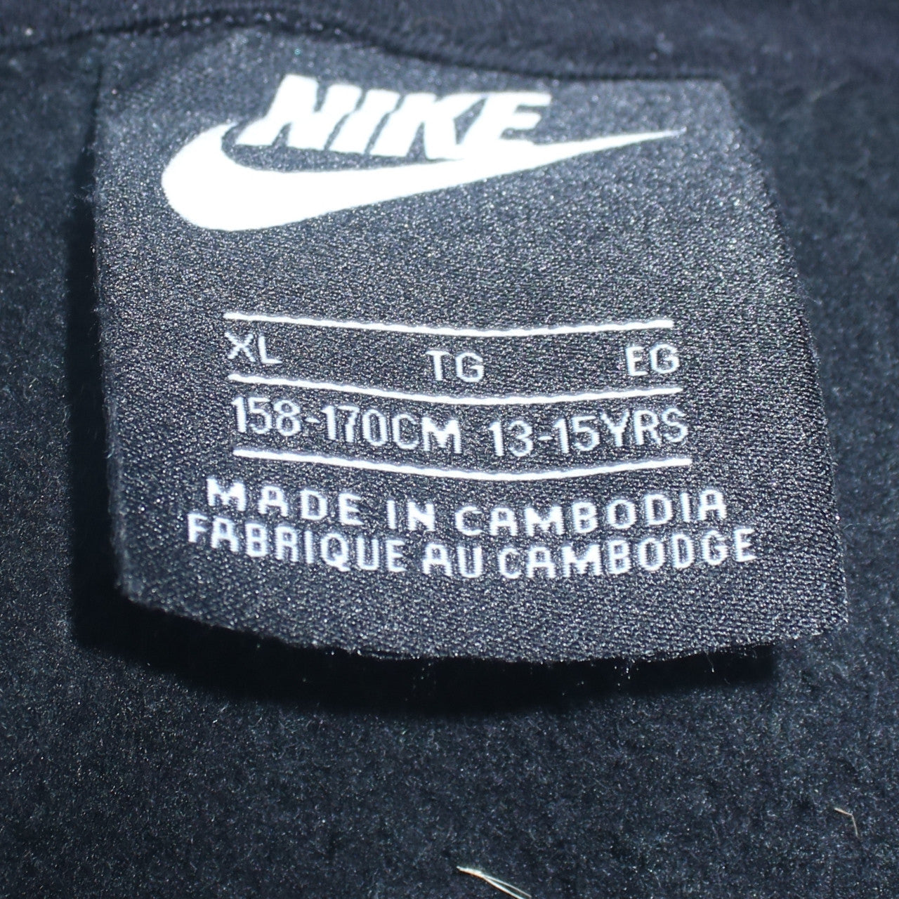 Boys UK Size XL Nike Black Full Zip Hoodie