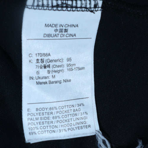Mens UK Size M Nike Black Full Zip Hoodie