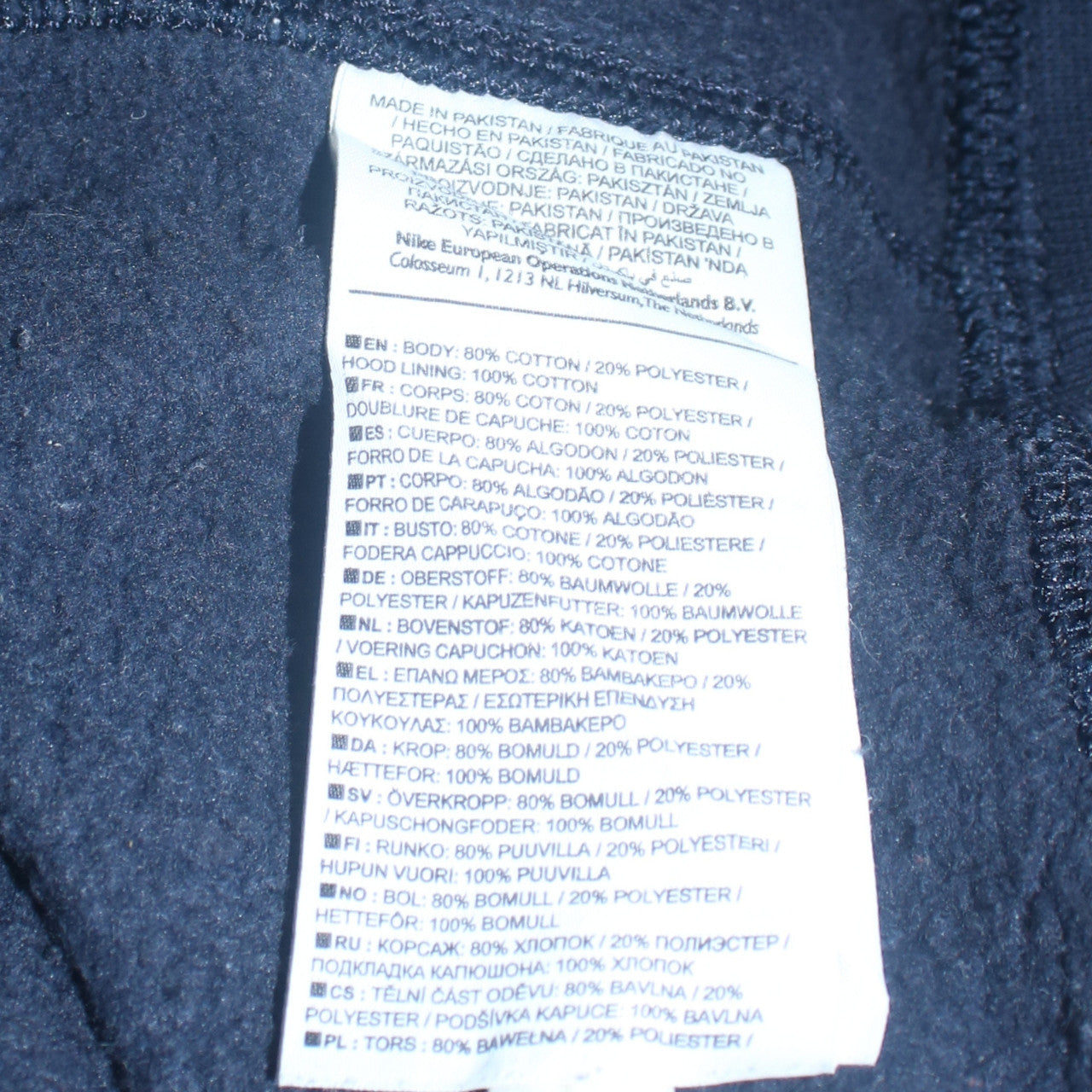 Mens UK Size S Nike Blue Full Zip Hoodie