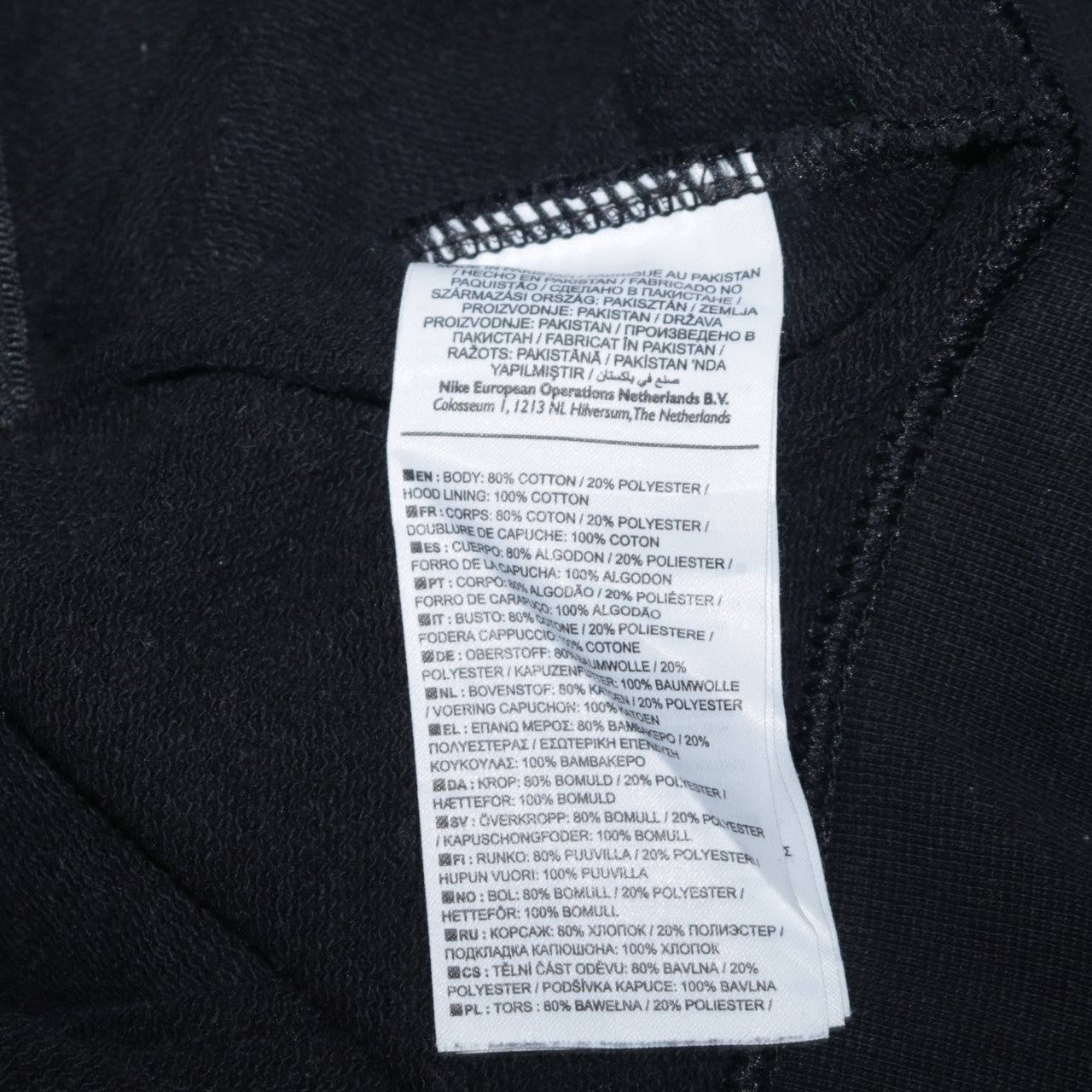 Womens UK Size S Nike Black Full Zip Hoodie