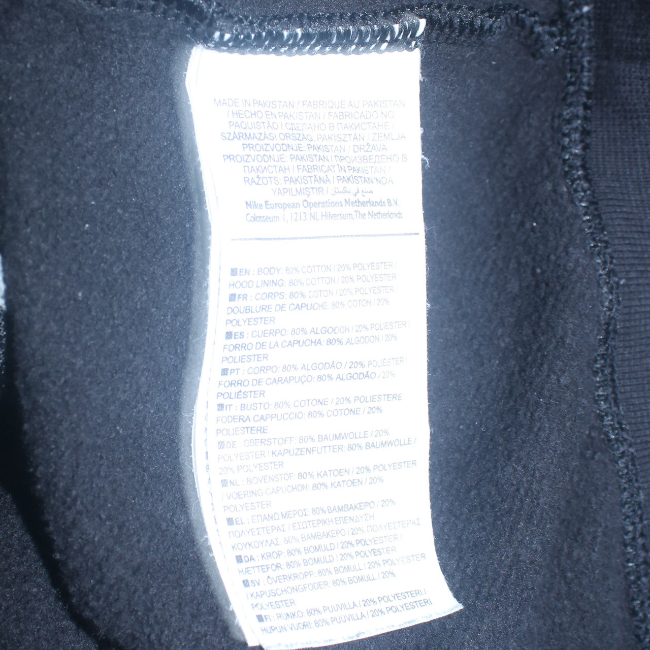 Mens UK Size L Nike Black Full Zip Hoodie
