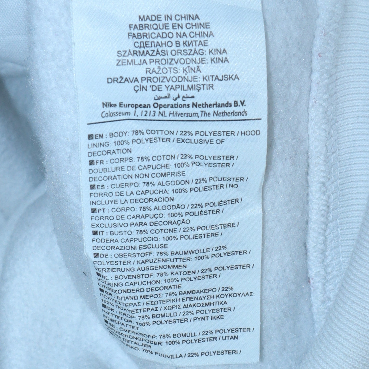 Mens UK Size M Jordan White Full Zip Hoodie