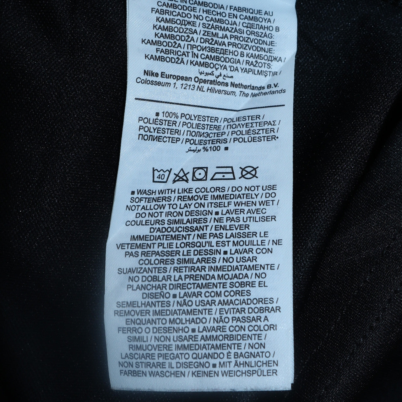 Mens UK Size XL Nike Black Full Zip Sweatshirt