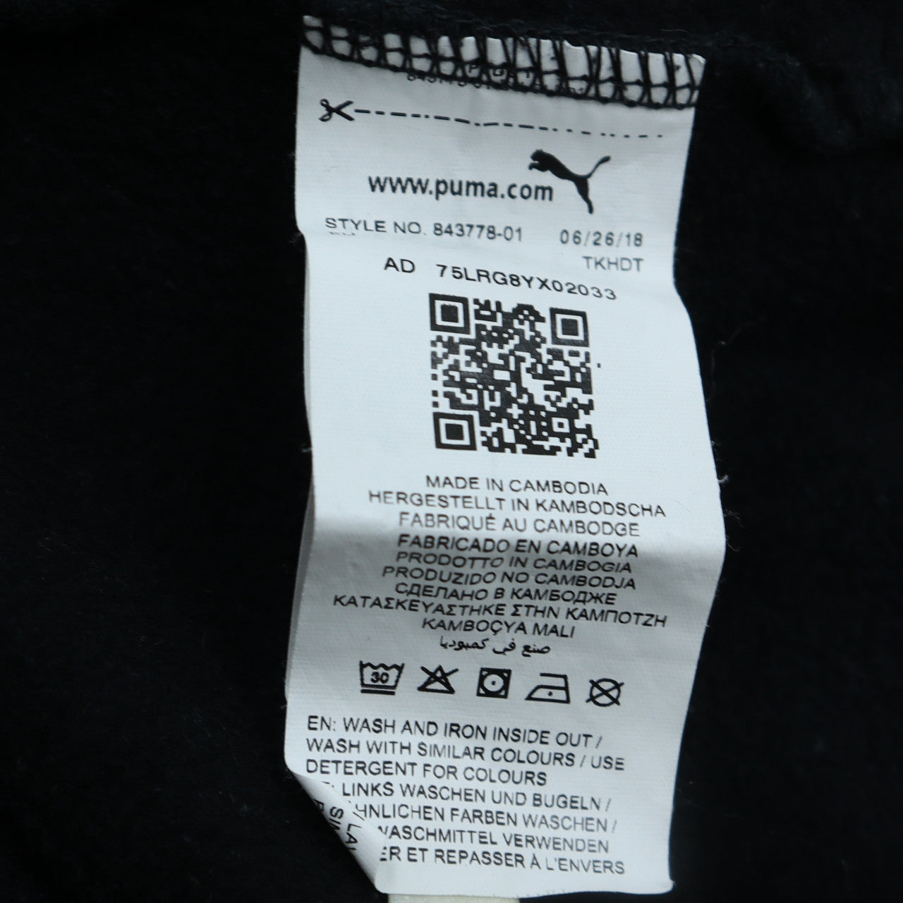 Boys UK Size 13-14 Years PUMA Black Pullover Hoodie