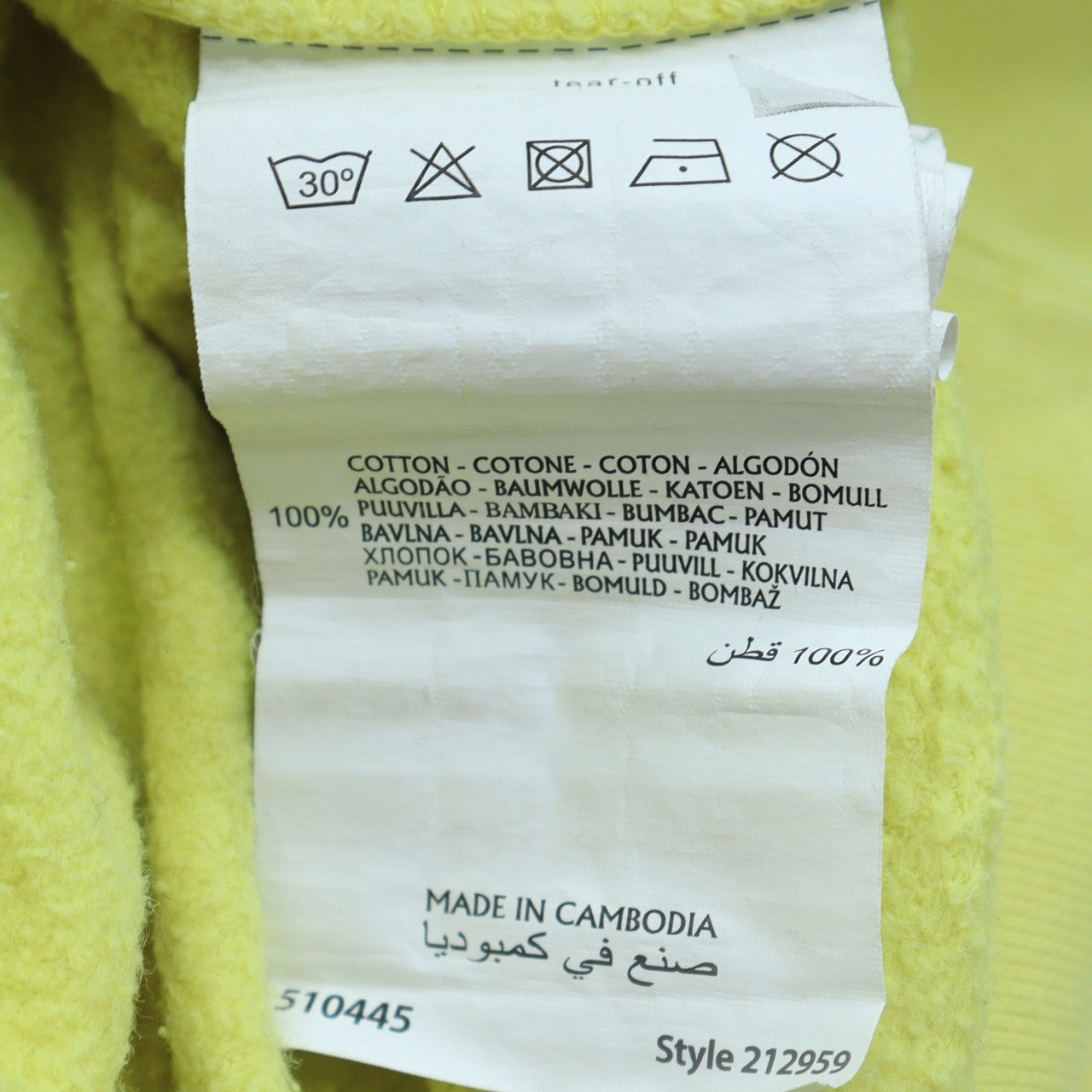 Mens UK Size S Champion Yellow Pullover Sweatshirt