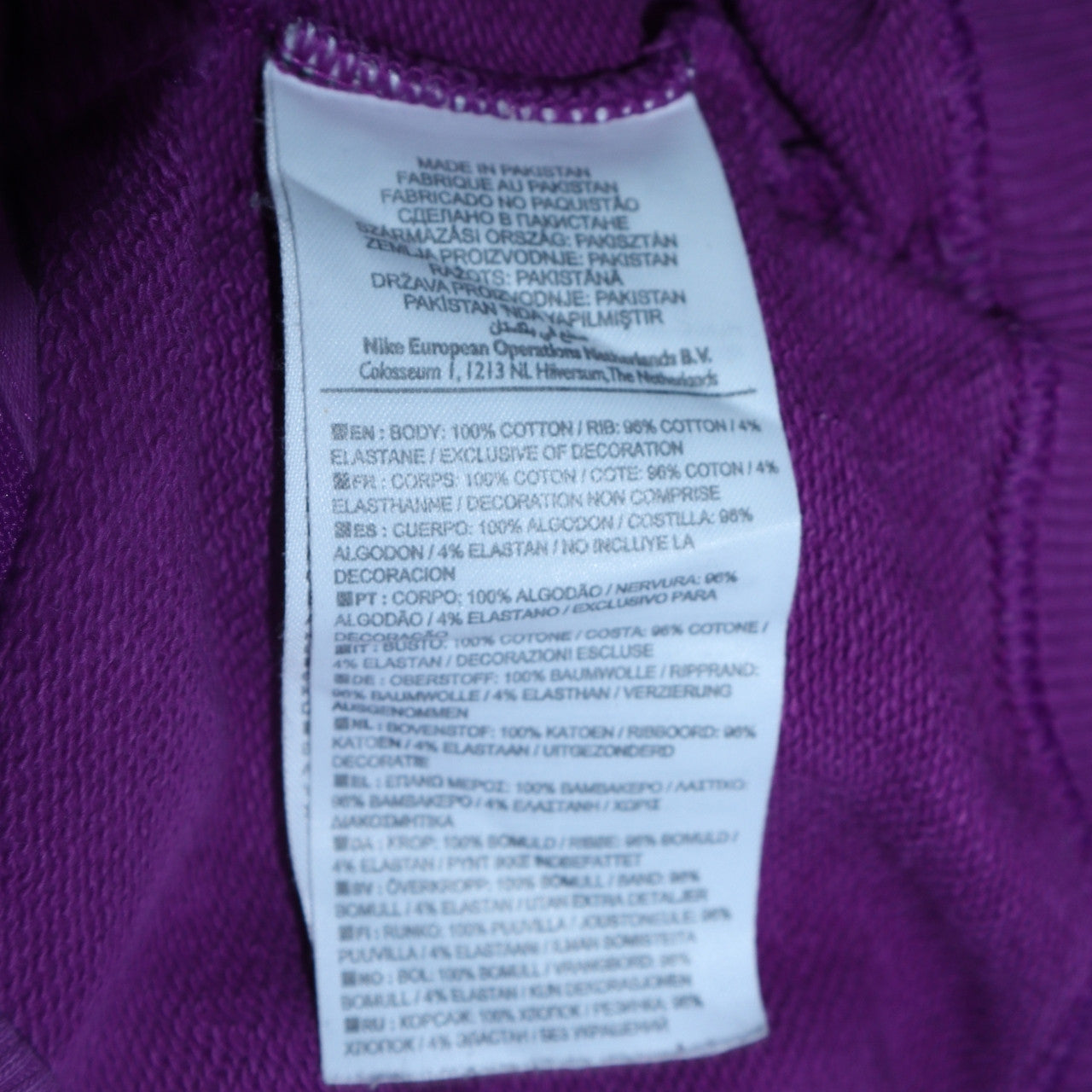 Womens UK Size S Nike Purple Running & JoggingGym & TrainingFitness Jacket