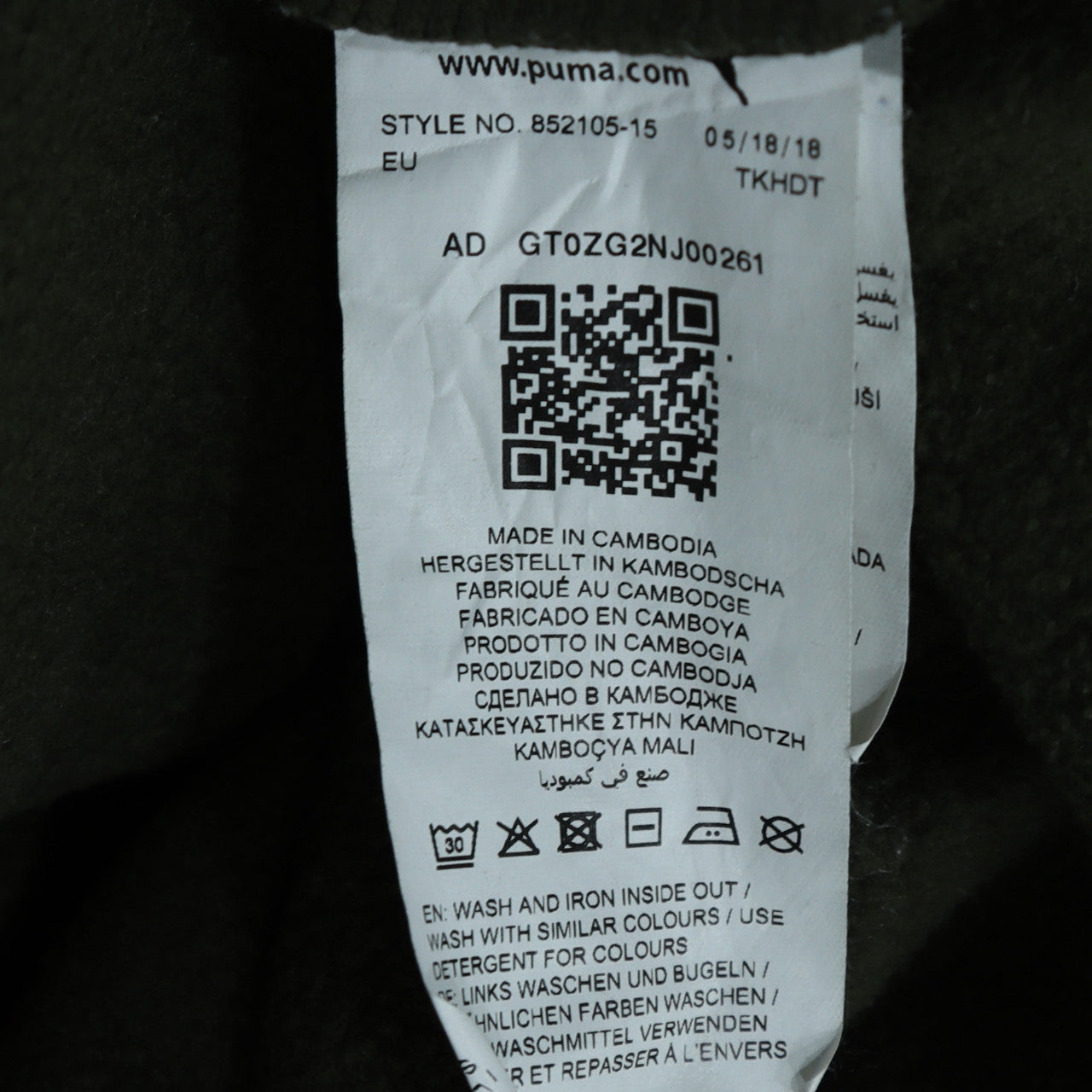 Teens UK Size XL PUMA Green Pullover Hoodie