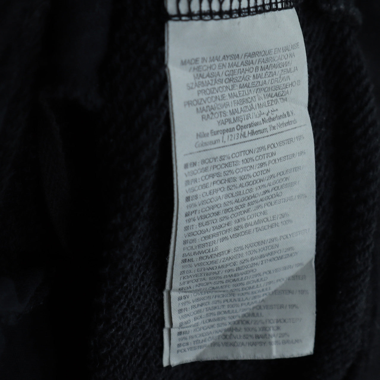Mens UK Size S Nike Black Pullover Sweatshirt