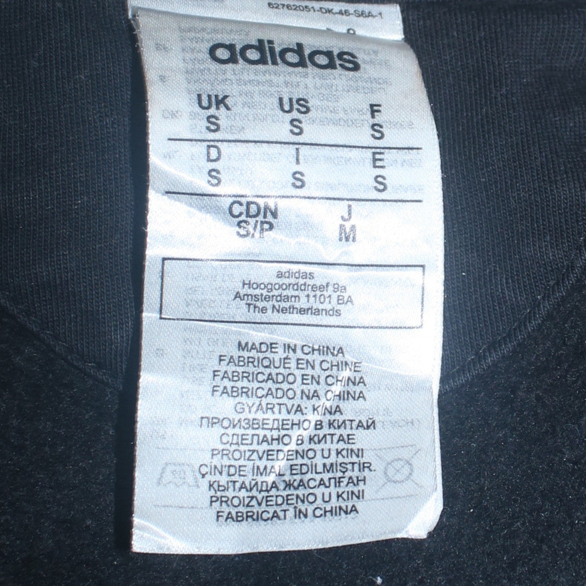Mens UK Size S adidas Black Pullover Sweatshirt