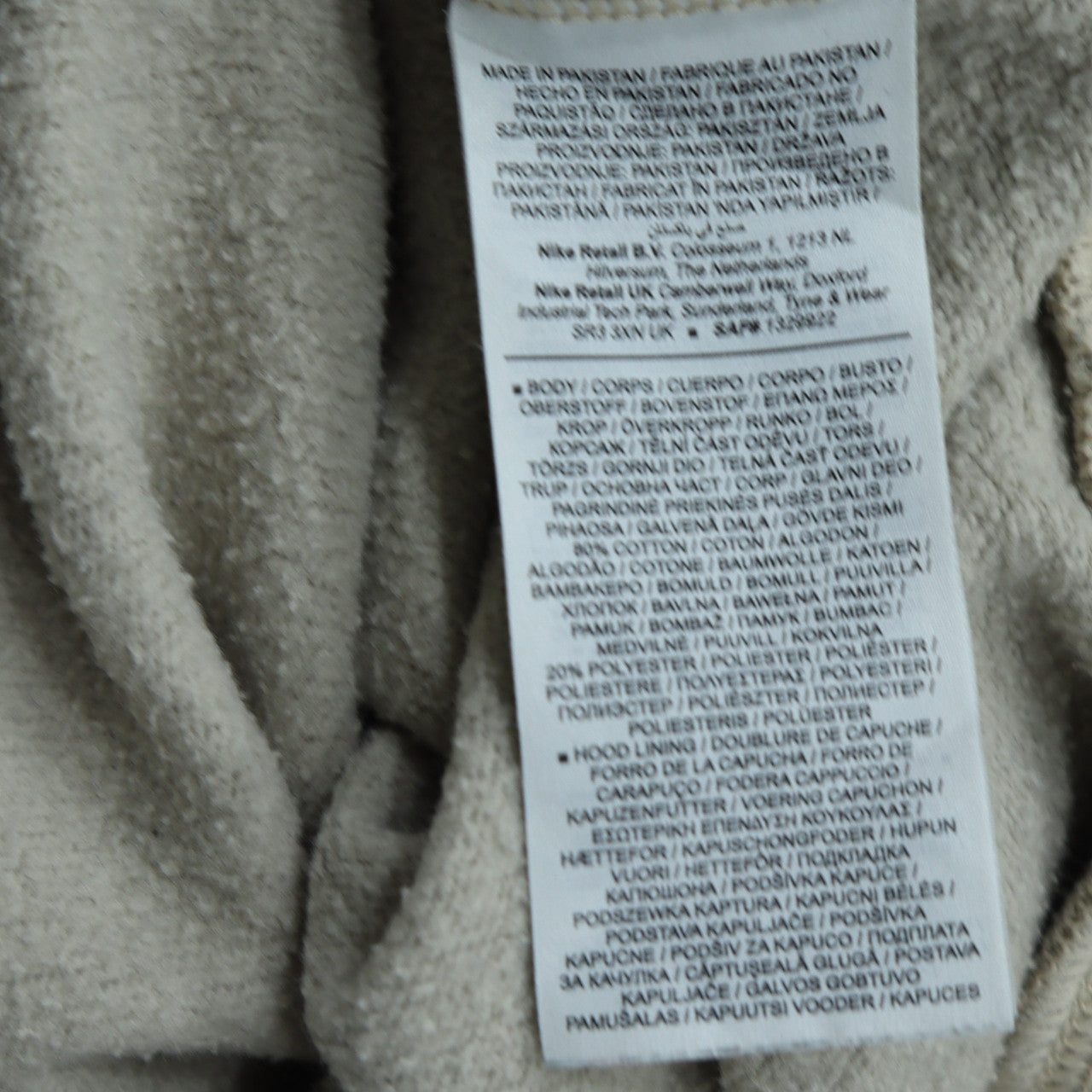 Mens UK Size M Nike Beige Pullover Hoodie