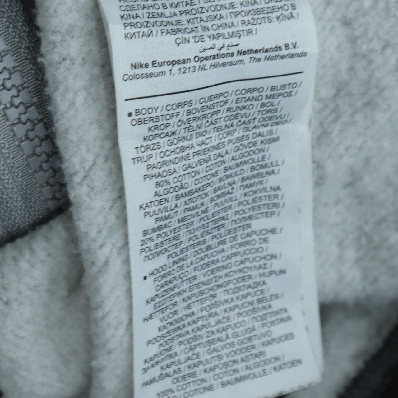 Mens UK Size S Nike Grey Full Zip Hoodie