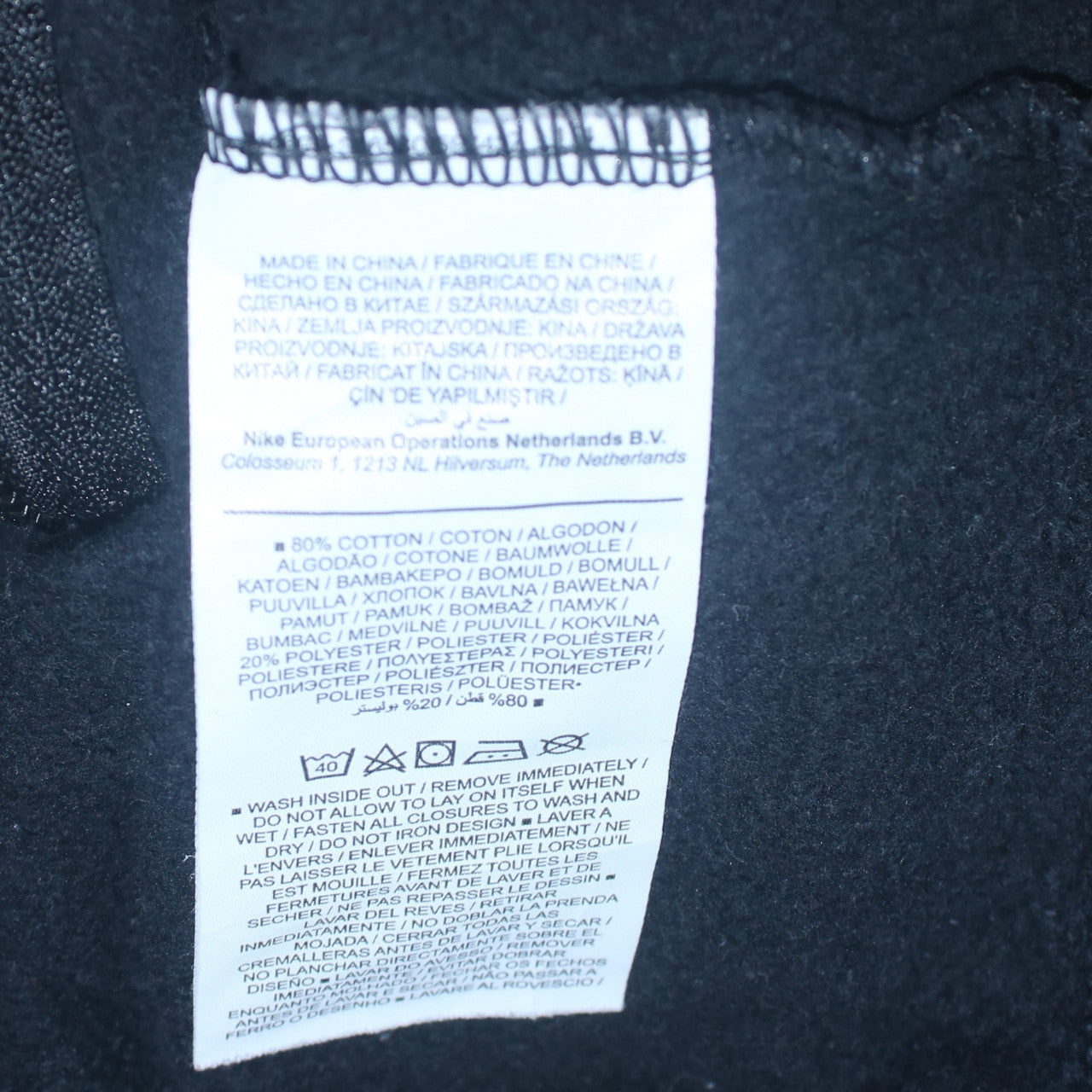 Mens UK Size M Nike Black Running & Jogging Gym & Training Walking Jacket
